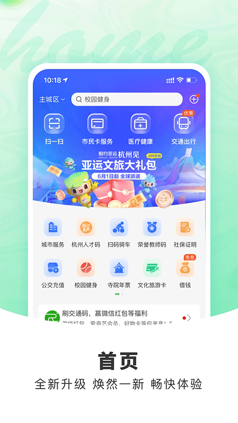 截图1