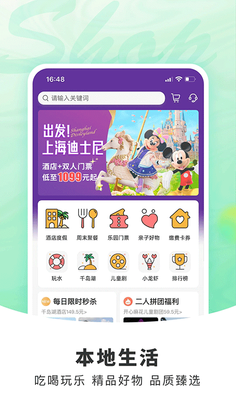 截图4
